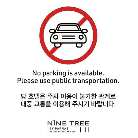 מלון Nine Tree By Parnas Seoul Dongdaemun מראה חיצוני תמונה